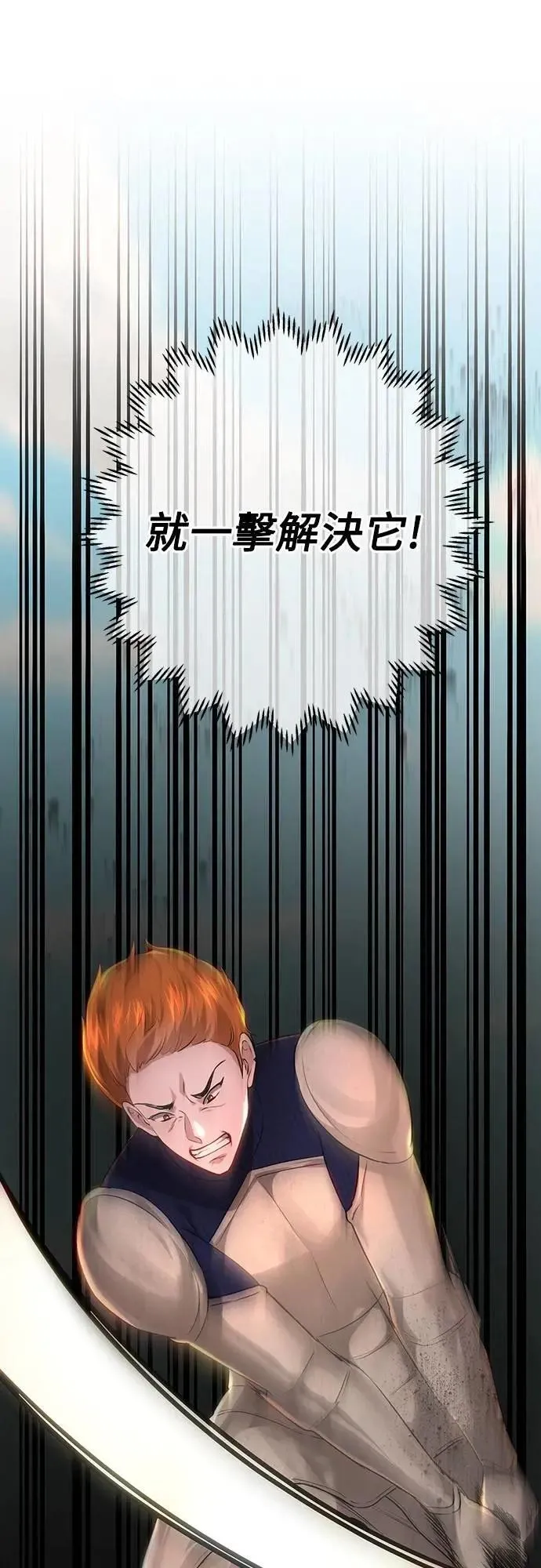 第108话 第45页