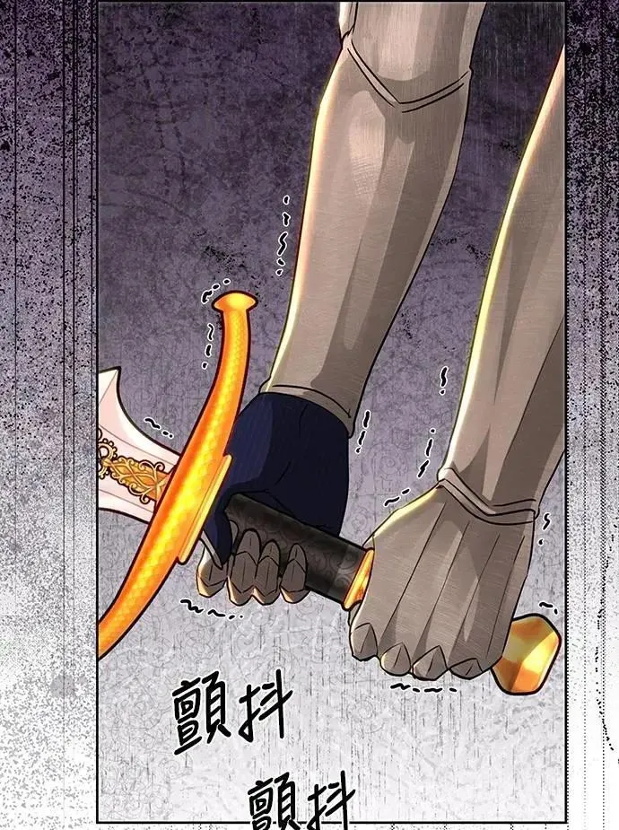 第108话 第49页