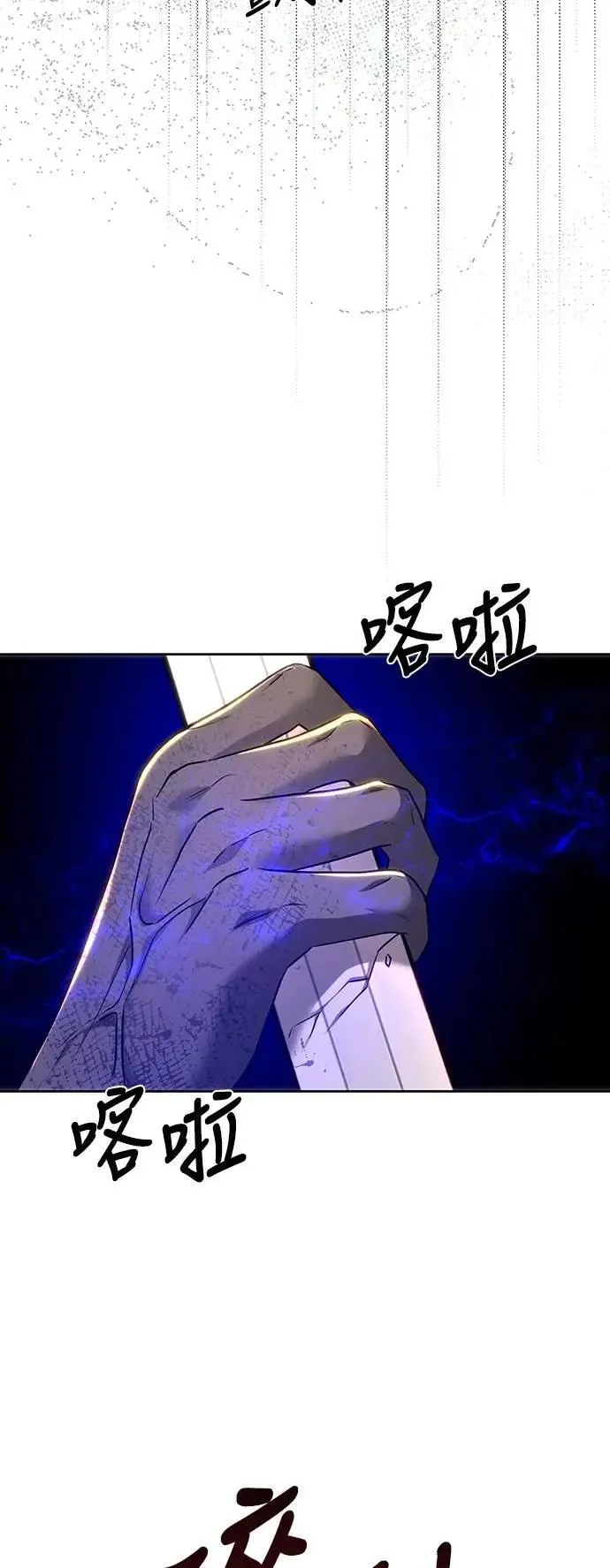 第108话 第50页