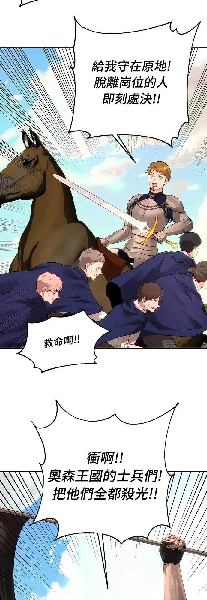 第108话 第56页