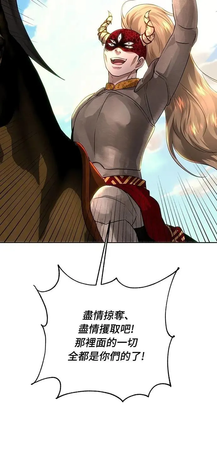 第108话 第57页