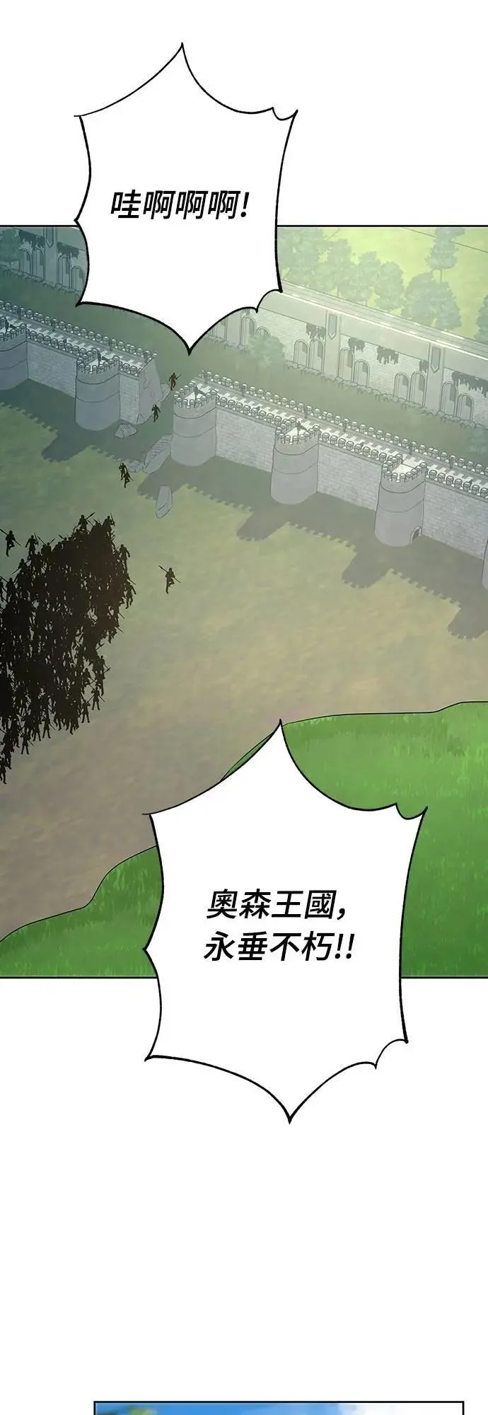 第108话 第58页