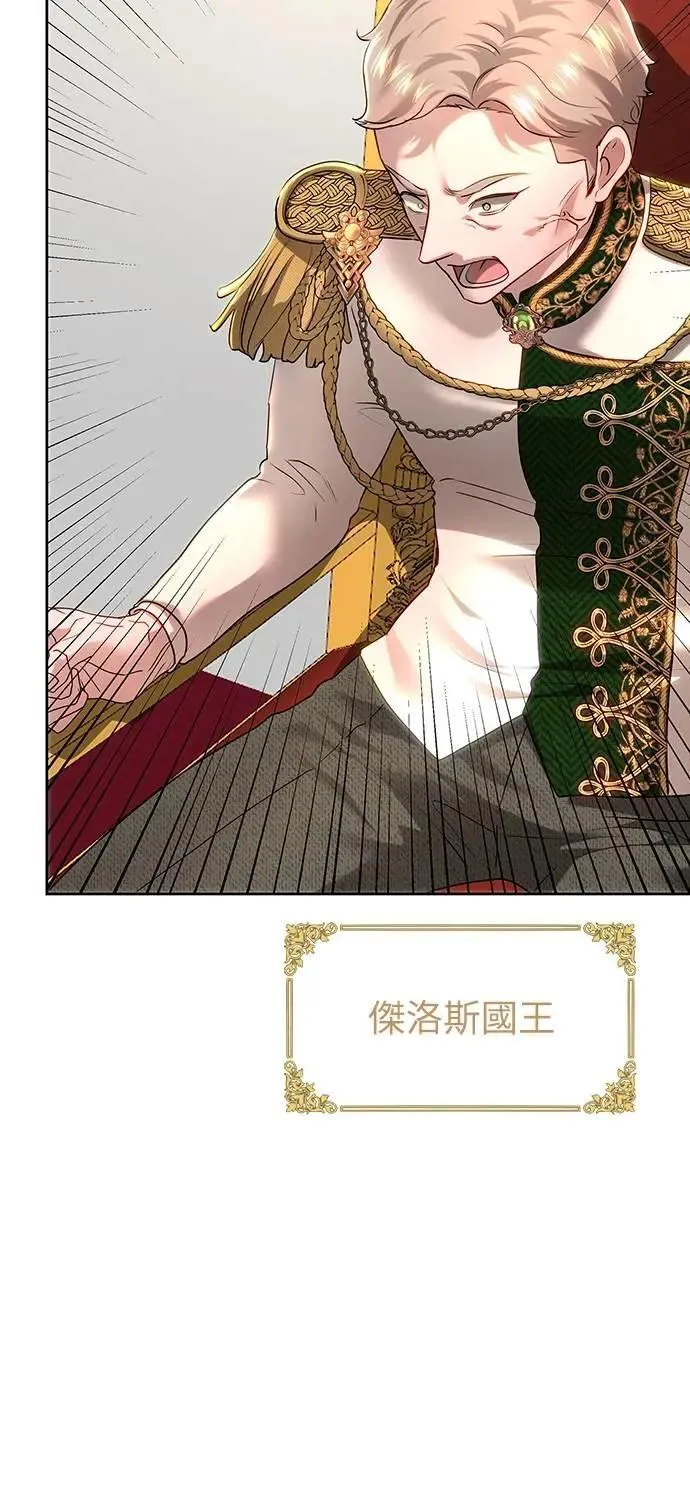 第108话 第63页