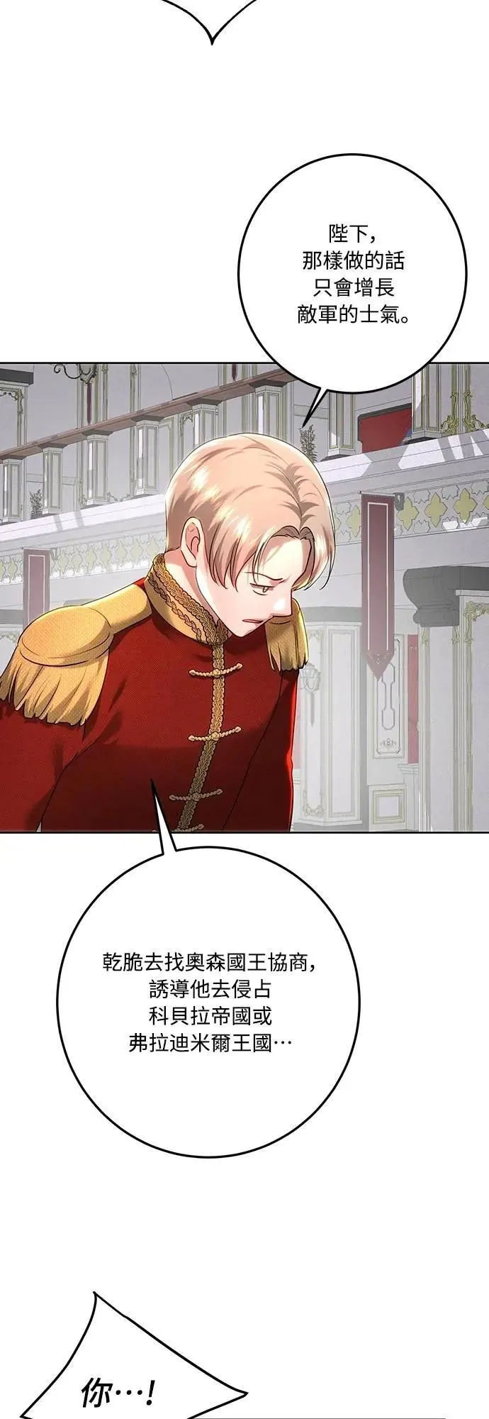 第108话 第65页