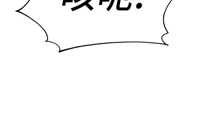 第108话 第68页