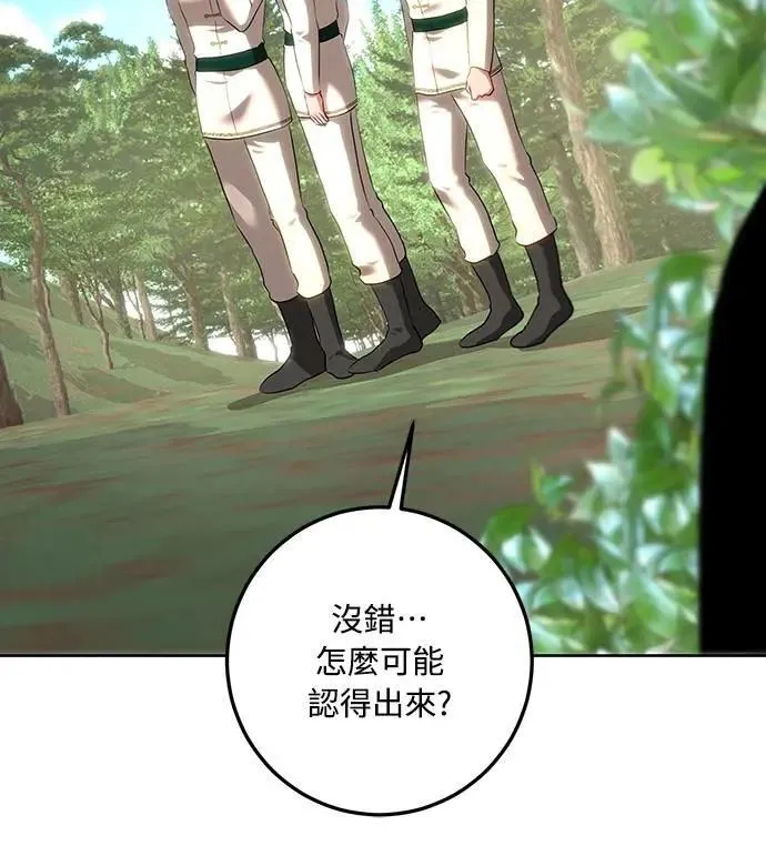 第108话 第78页
