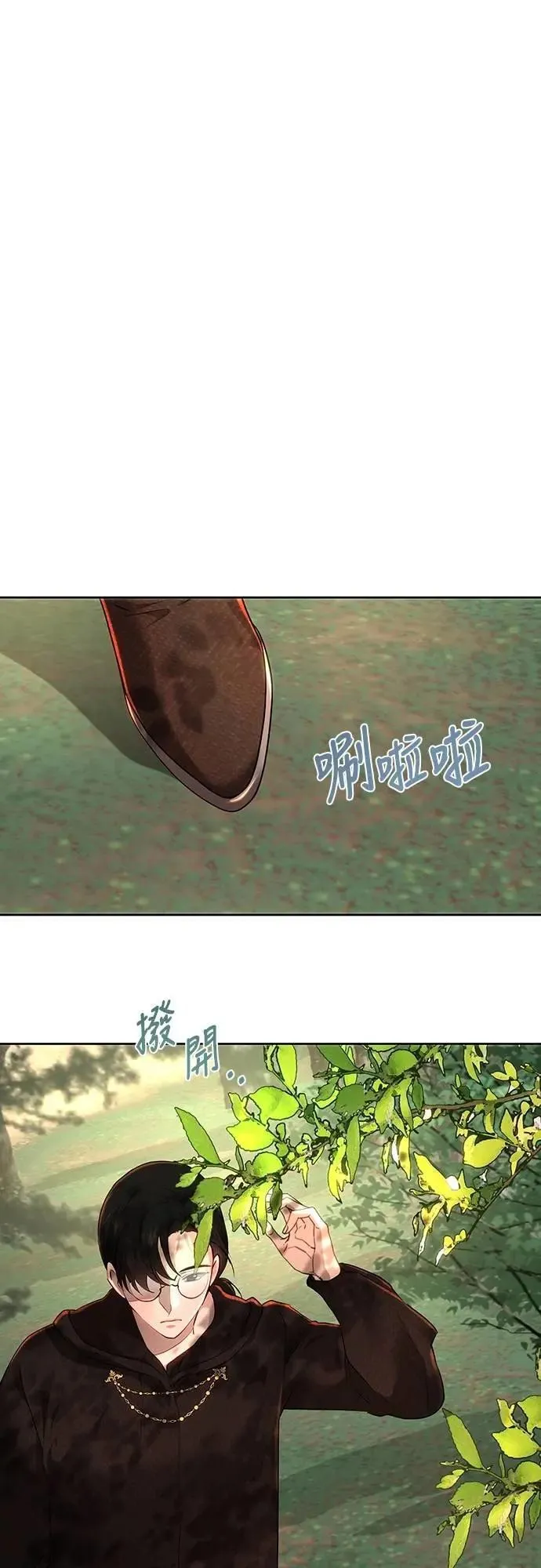 第108话 第80页
