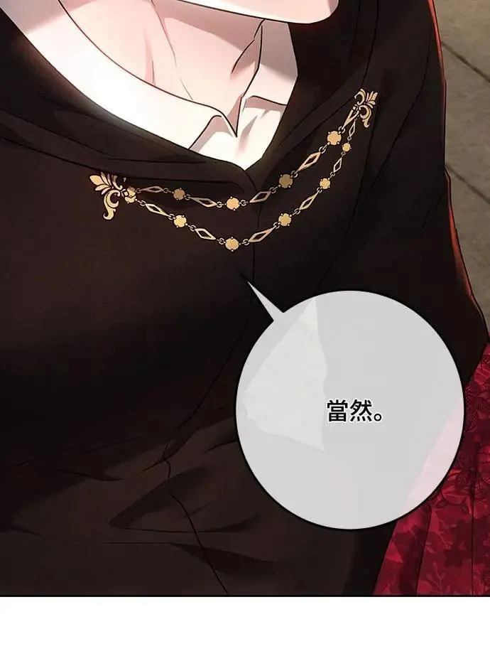 第109话 第6页