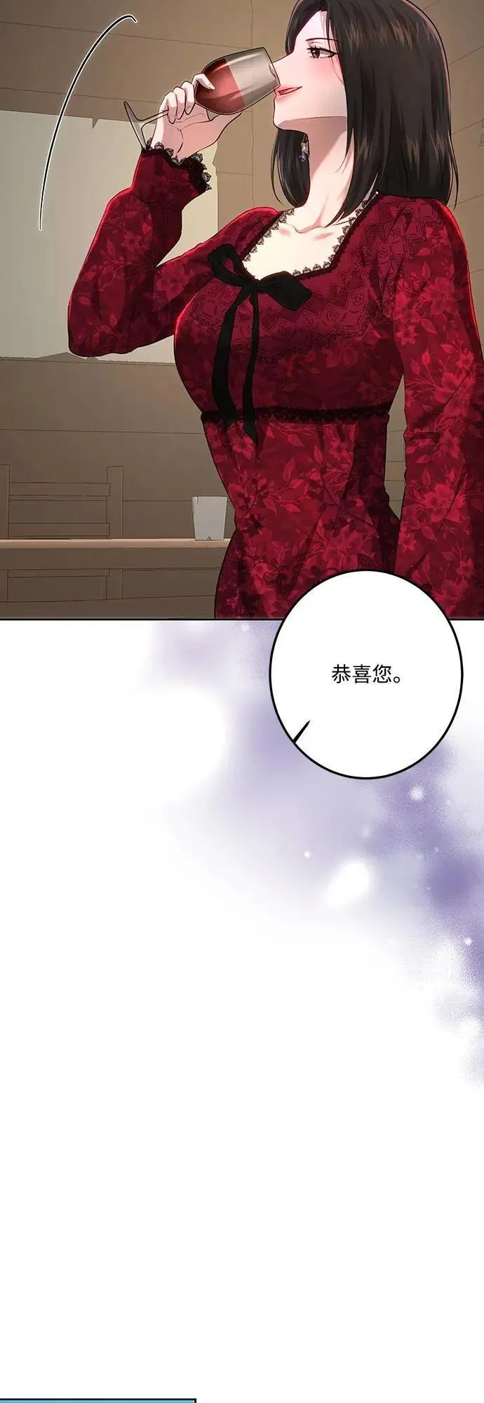 第109话 第8页