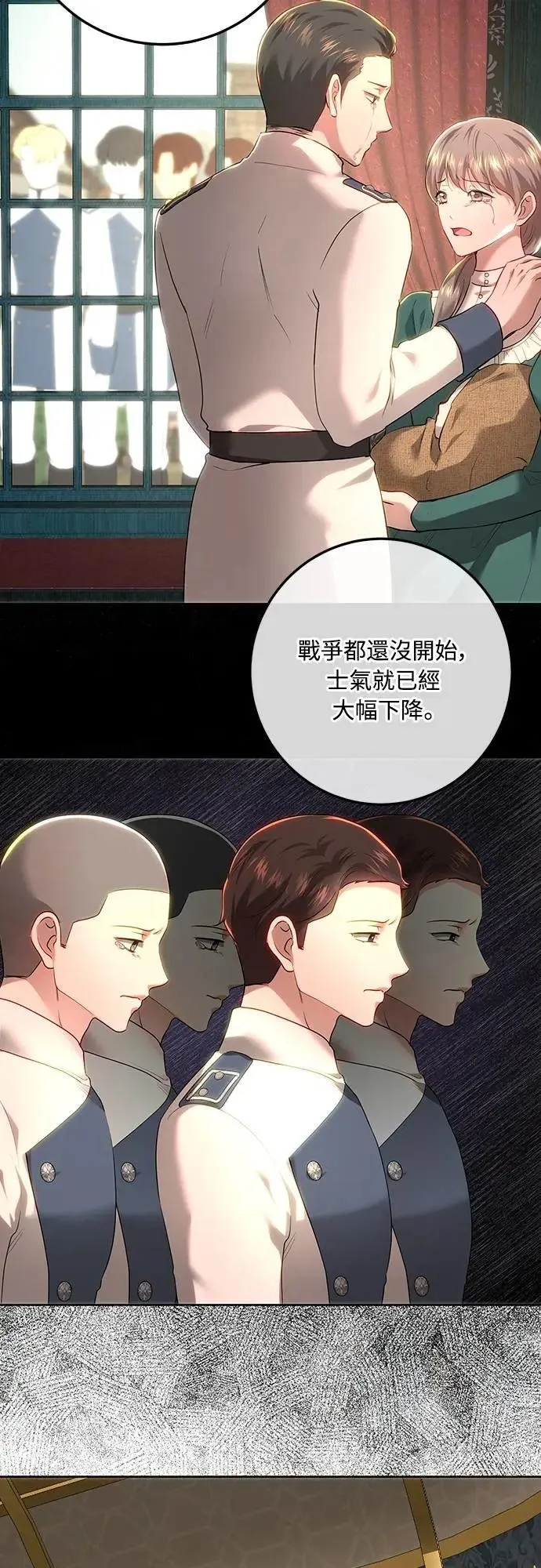 第109话 第15页