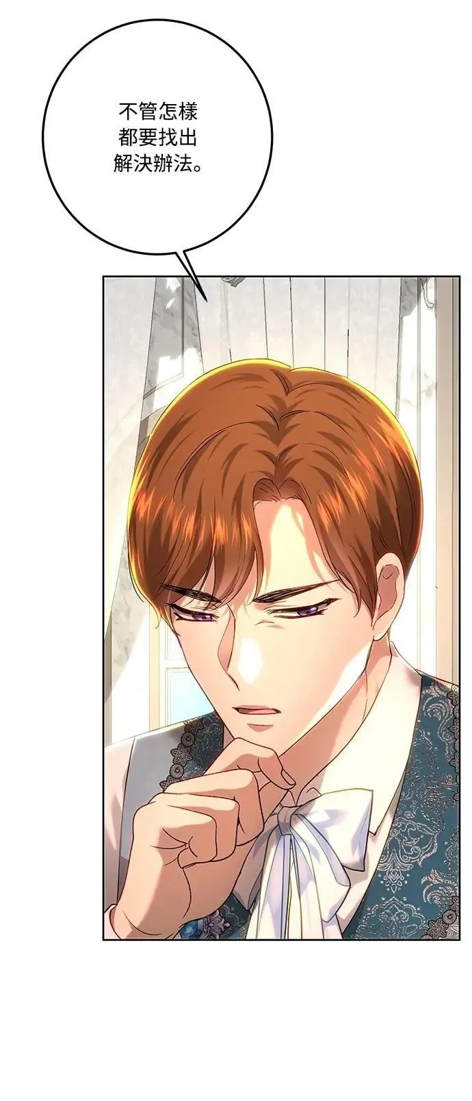 第109话 第17页