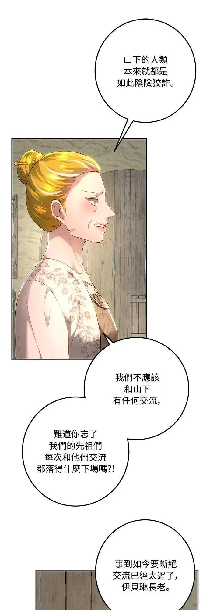 第109话 第22页