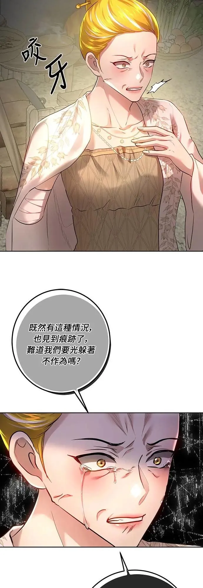 第109话 第32页