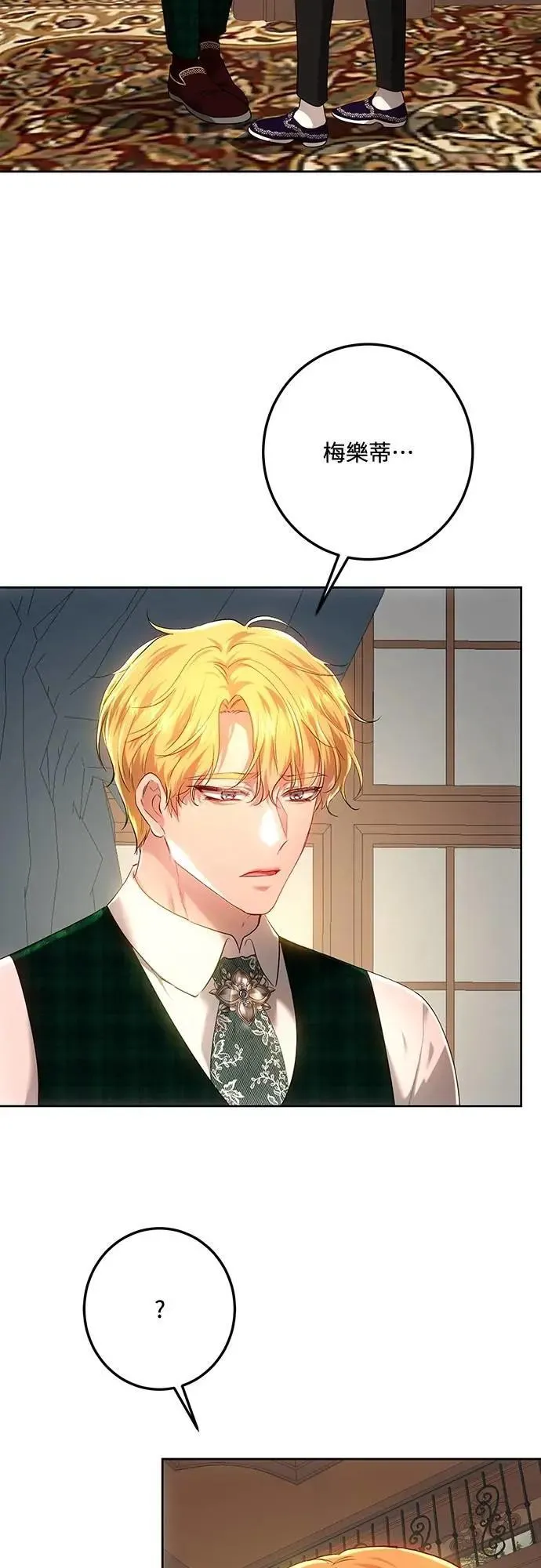 第109话 第37页