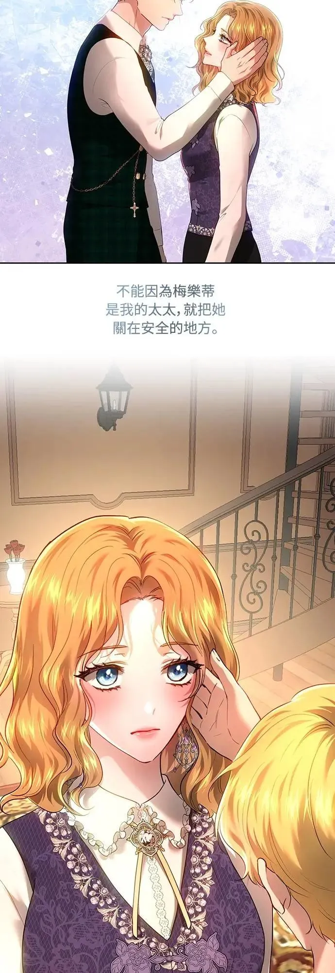 第109话 第39页