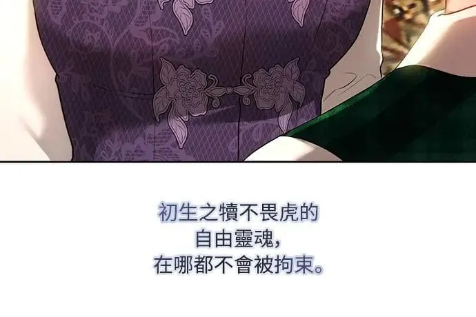 第109话 第40页