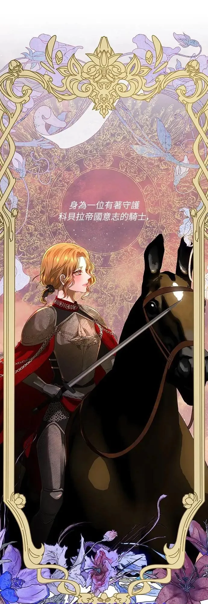 第109话 第41页