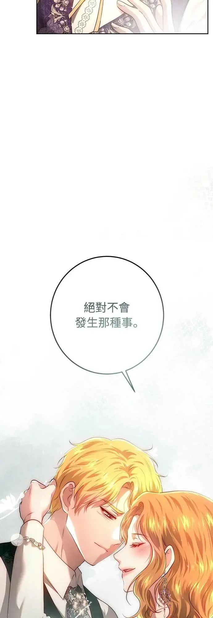 第109话 第44页
