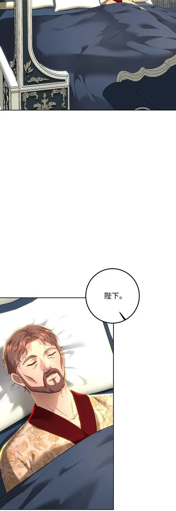 第109话 第47页