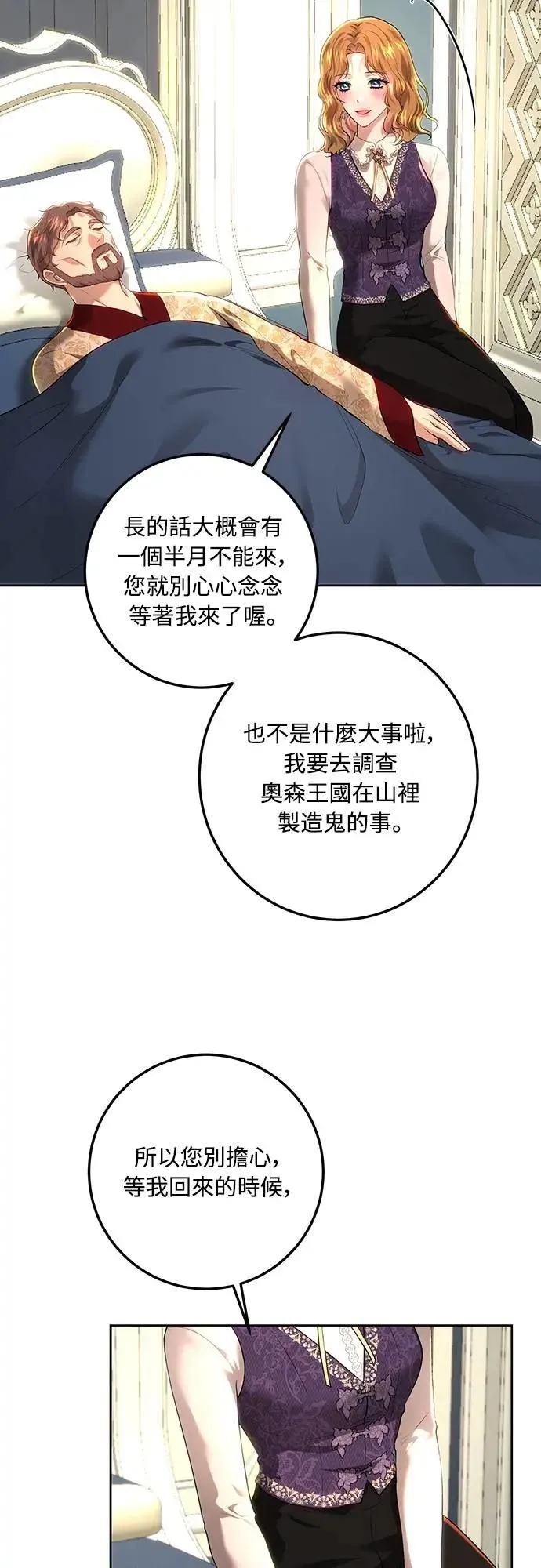 第109话 第49页