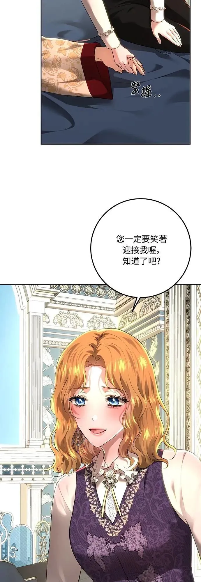 第109话 第50页