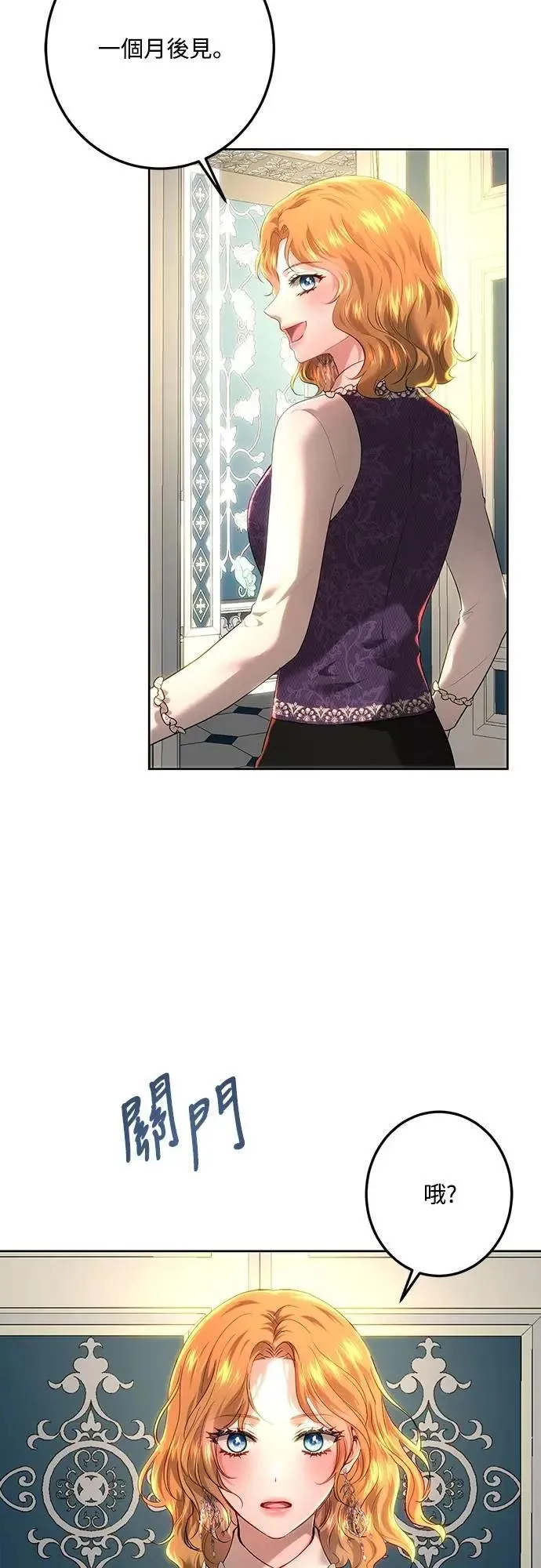 第109话 第53页
