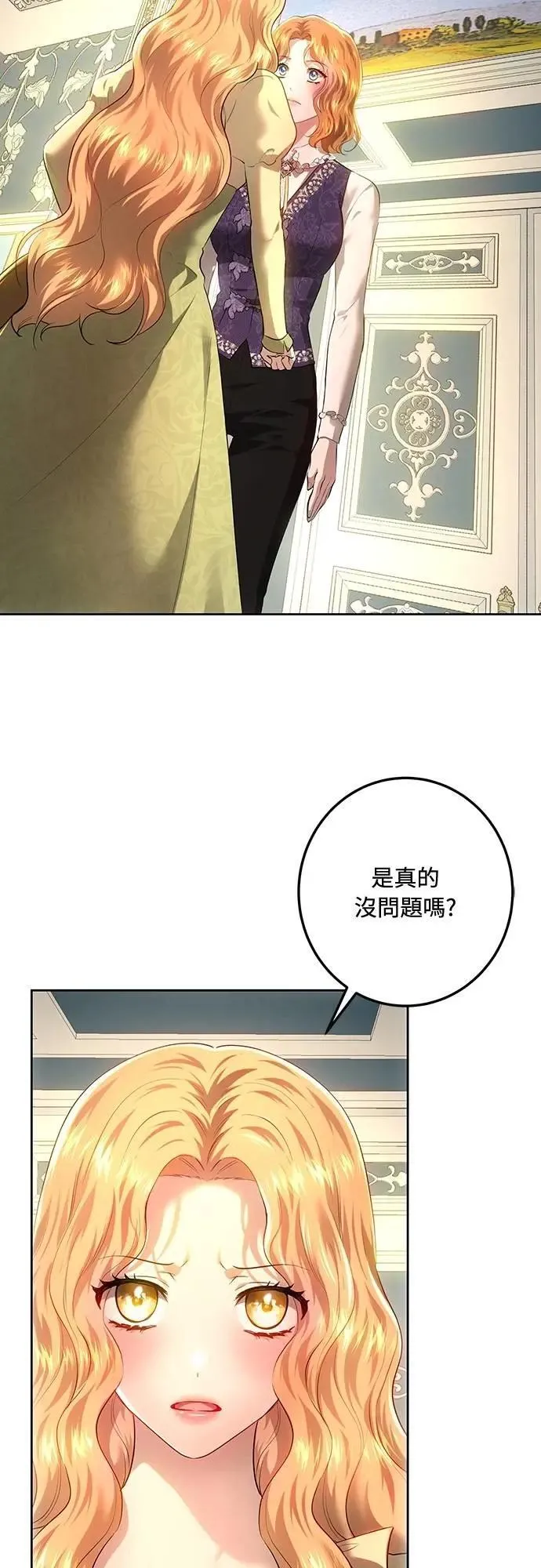 第109话 第60页