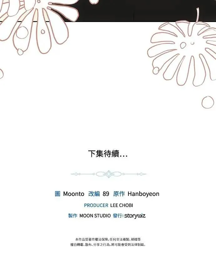 第109话 第63页