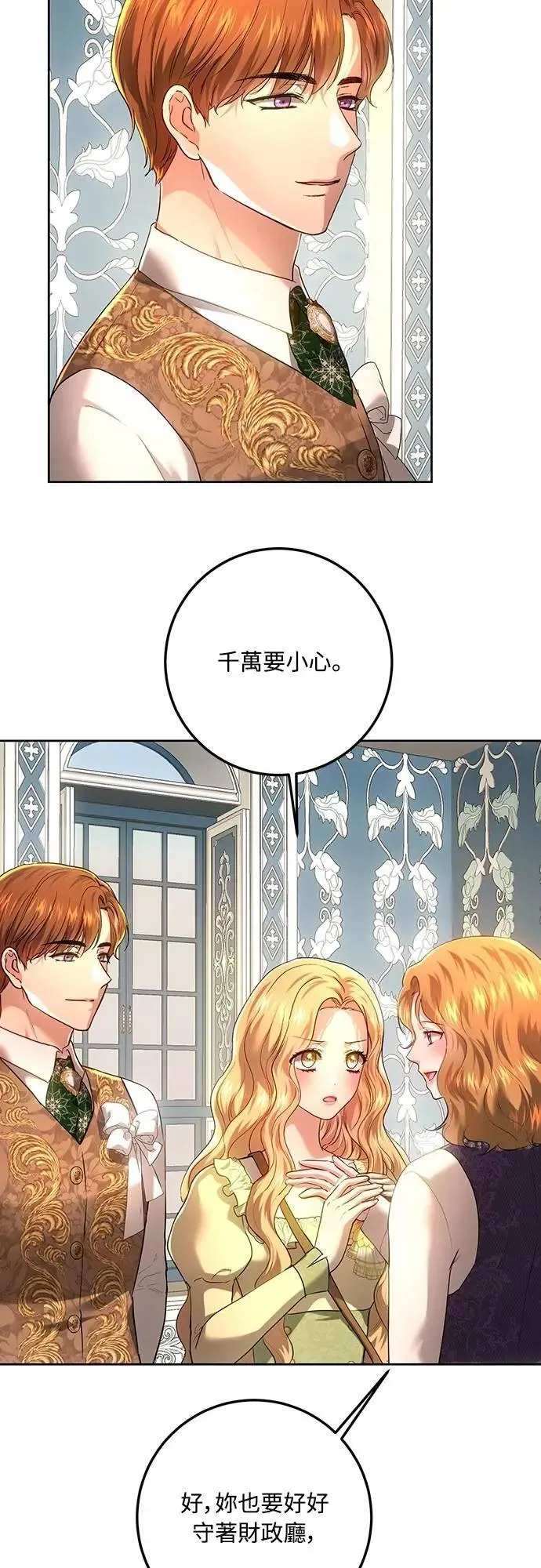 第109话 第65页