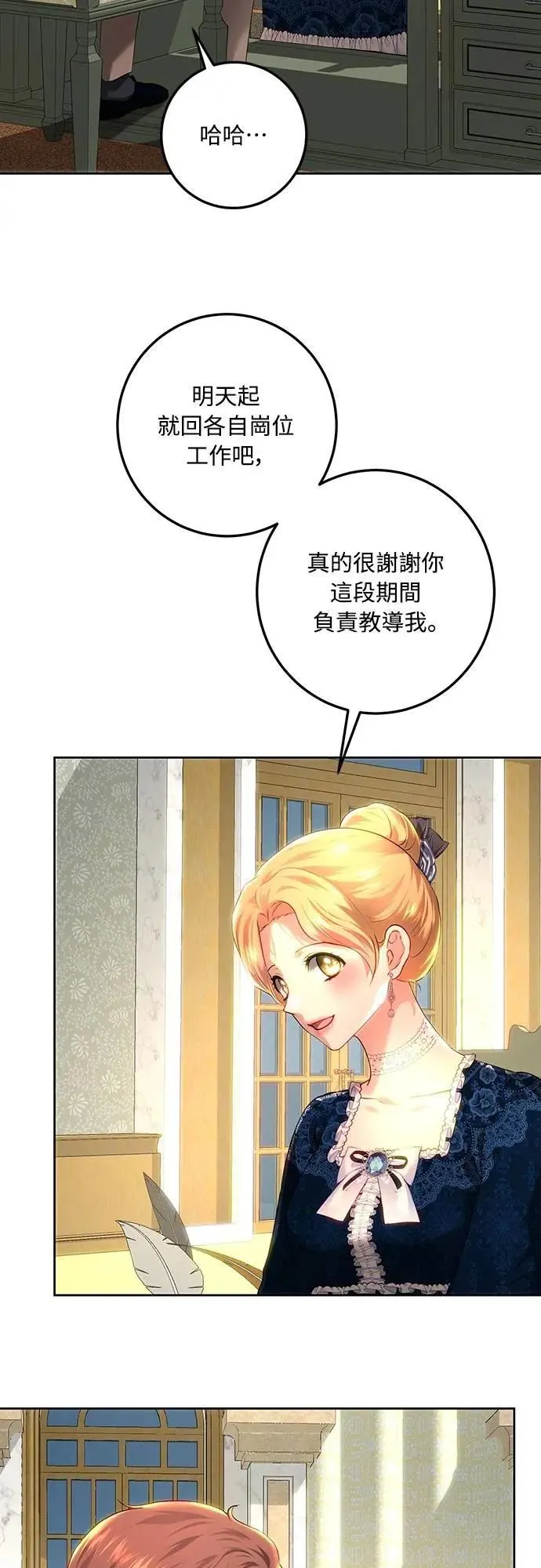 第110话 第25页