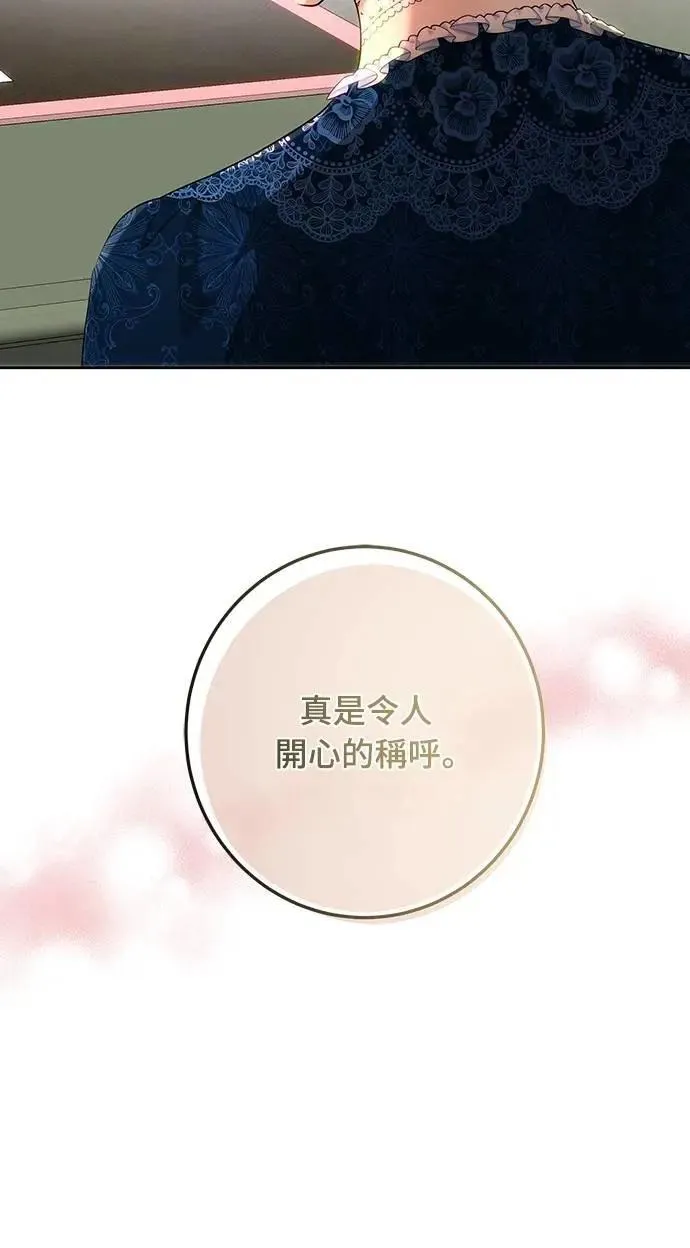 第110话 第28页