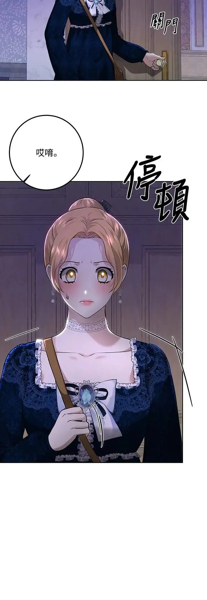 第110话 第30页