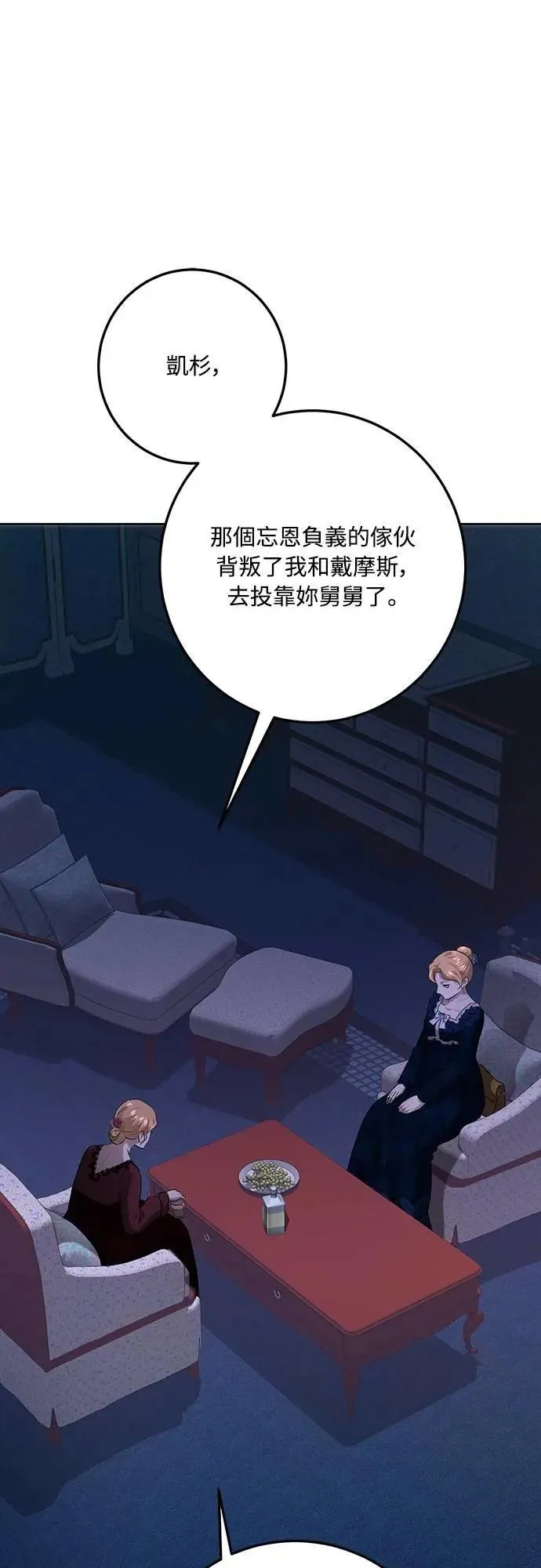 第110话 第34页