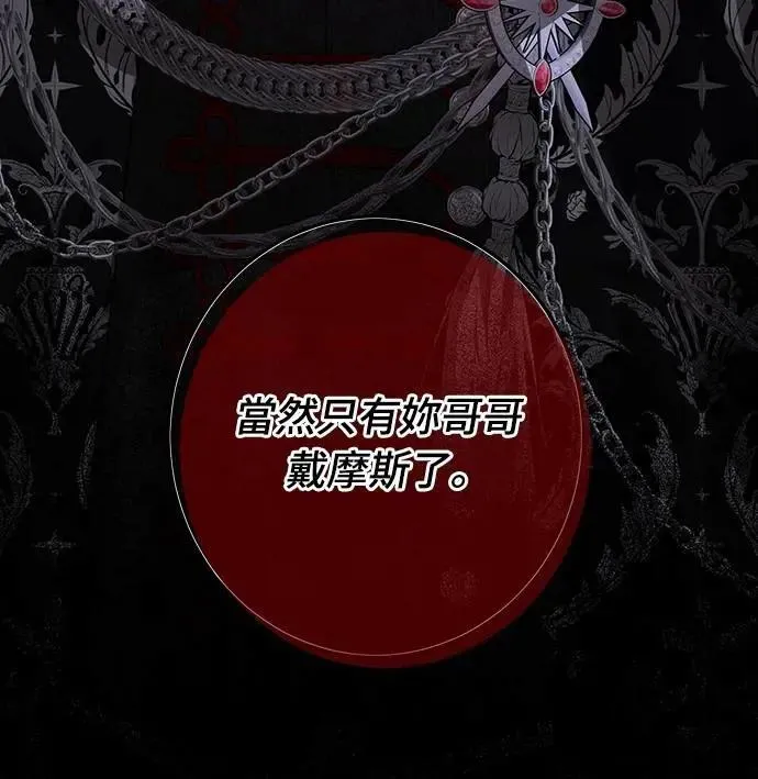 第110话 第44页