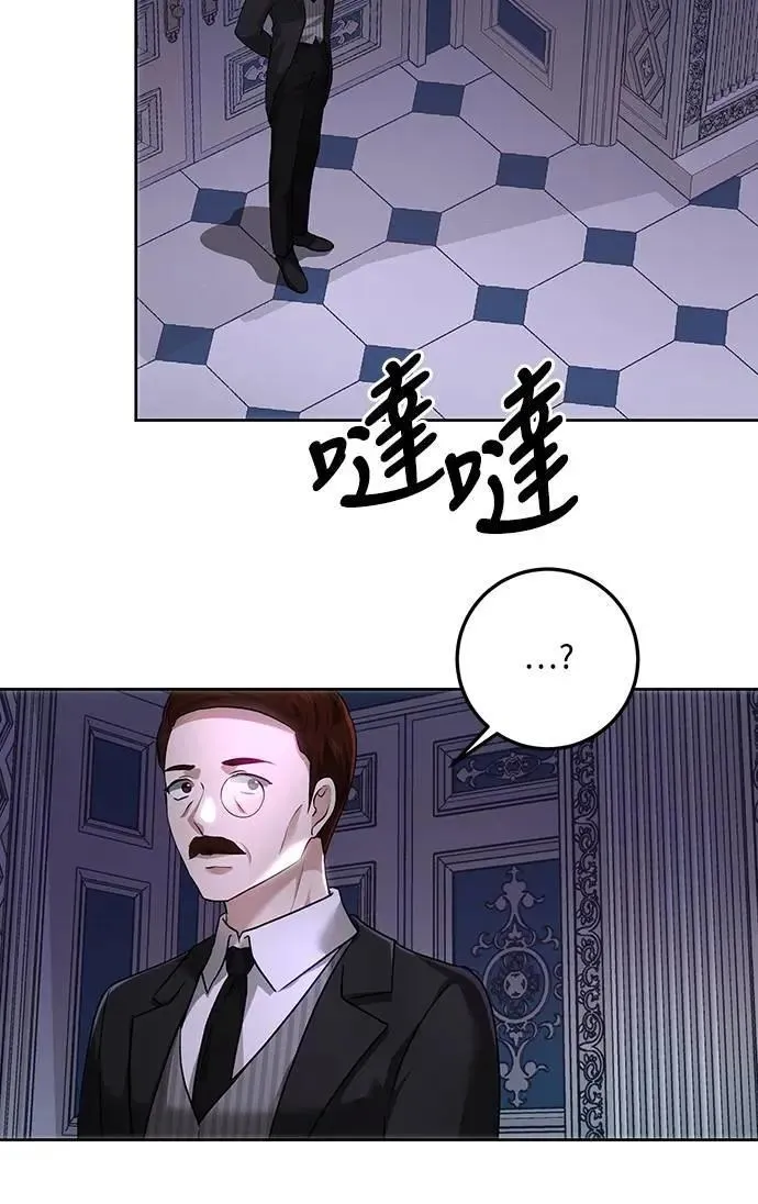 第110话 第53页