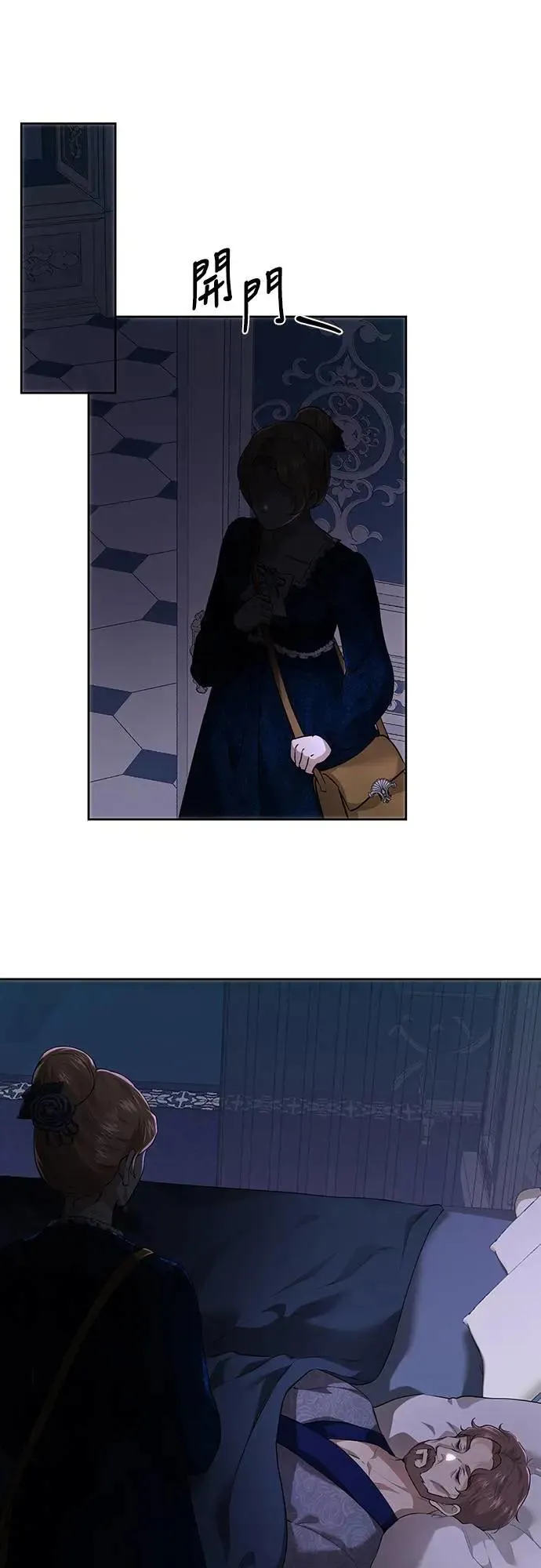 第110话 第54页