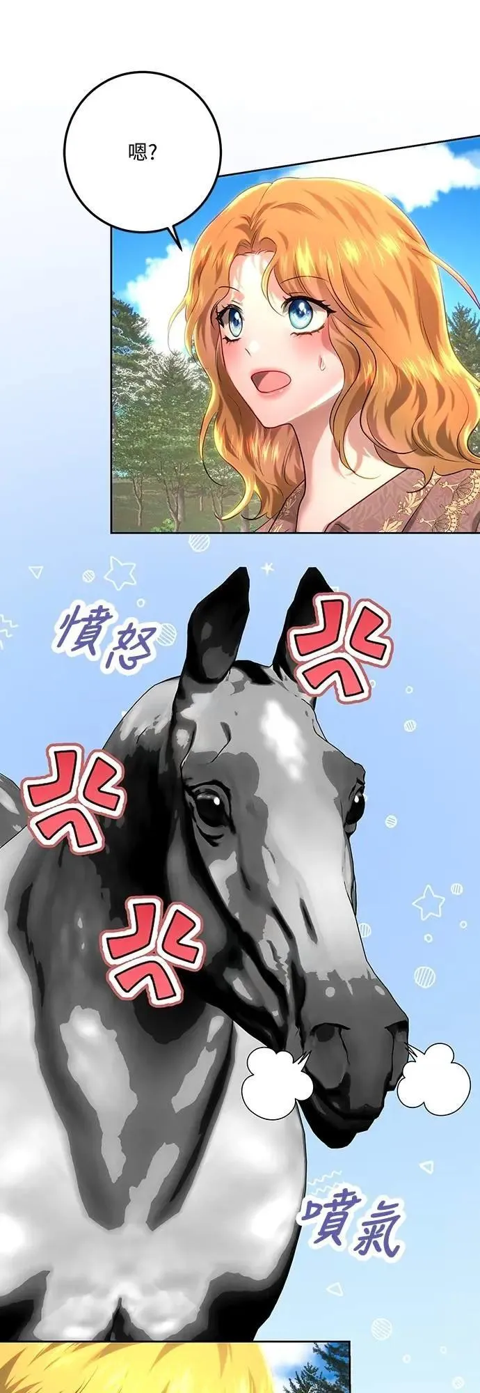 第111话 第11页
