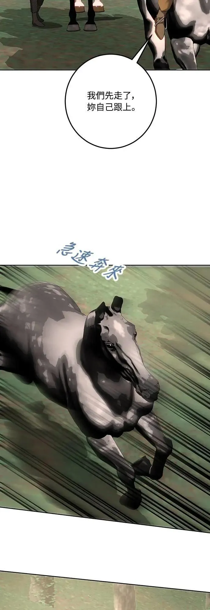 第111话 第13页