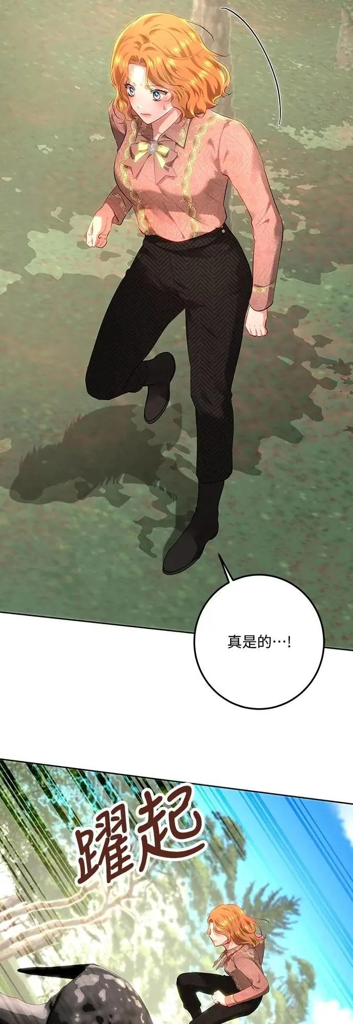 第111话 第14页