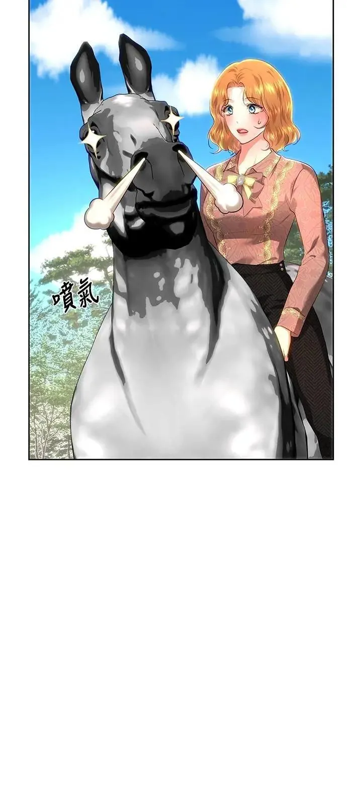 第111话 第20页