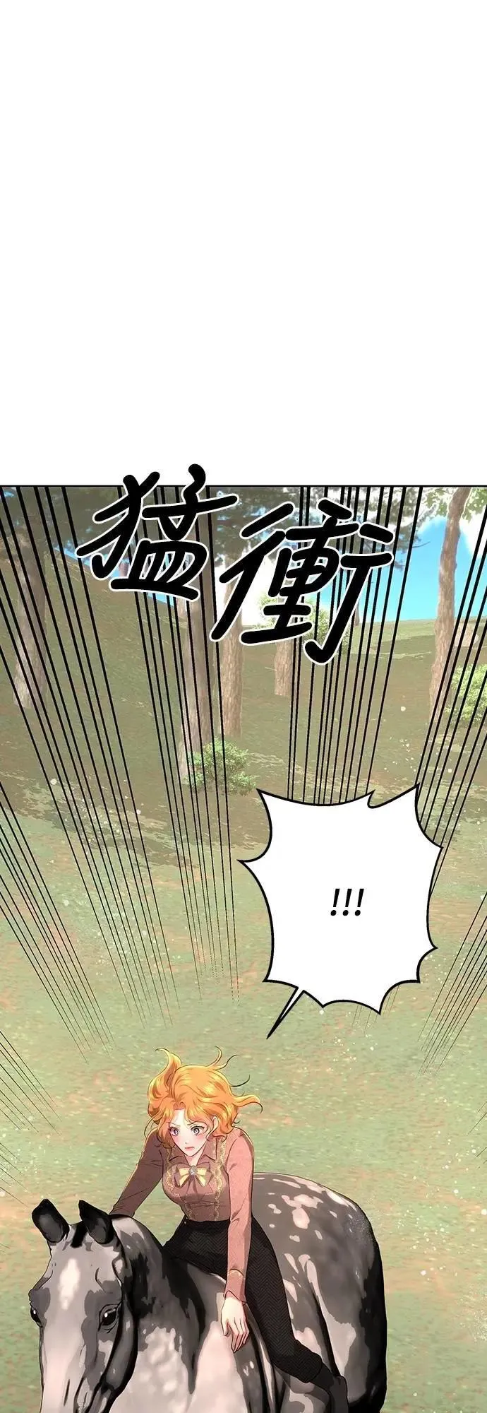 第111话 第21页
