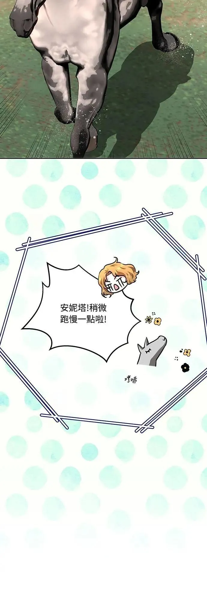 第111话 第22页