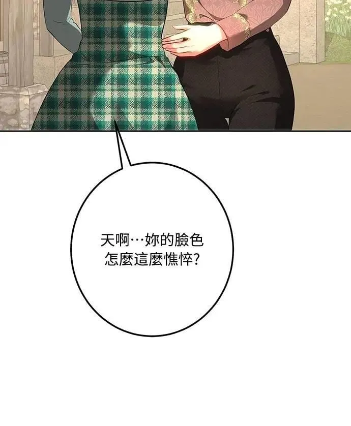 第111话 第25页