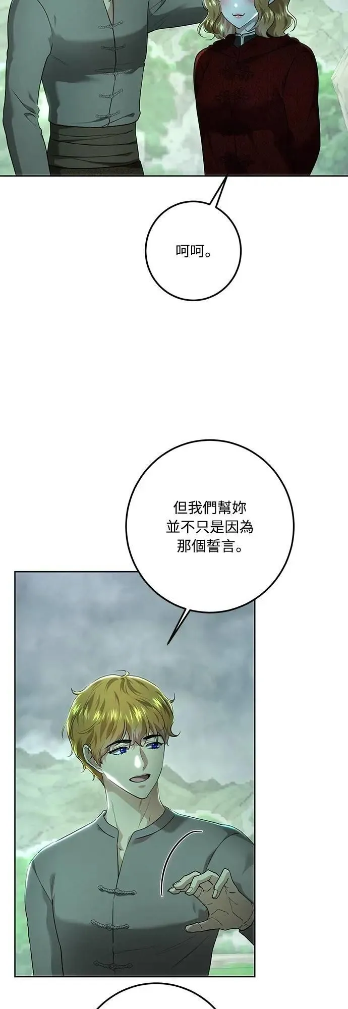 第111话 第43页