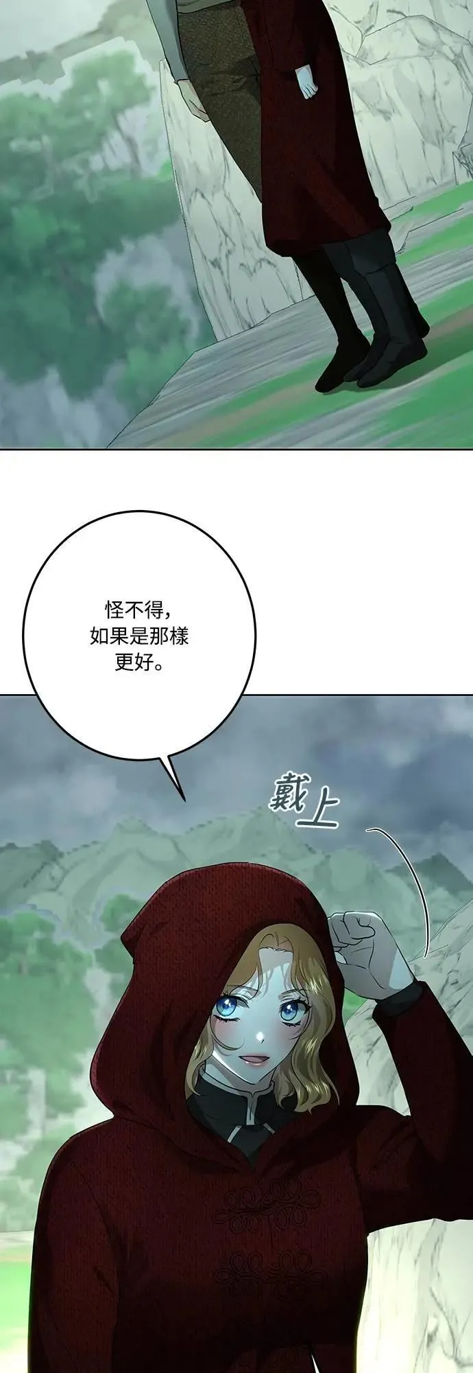 第111话 第46页