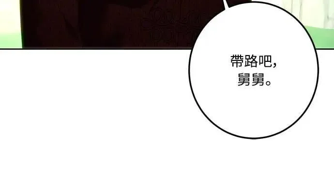 第111话 第47页
