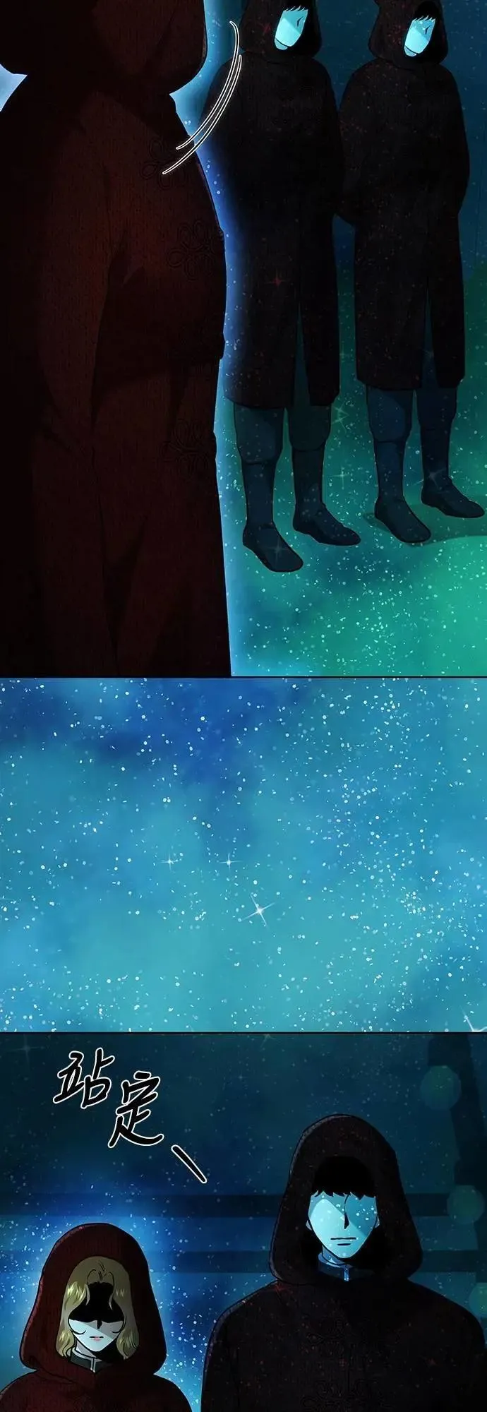 第111话 第54页