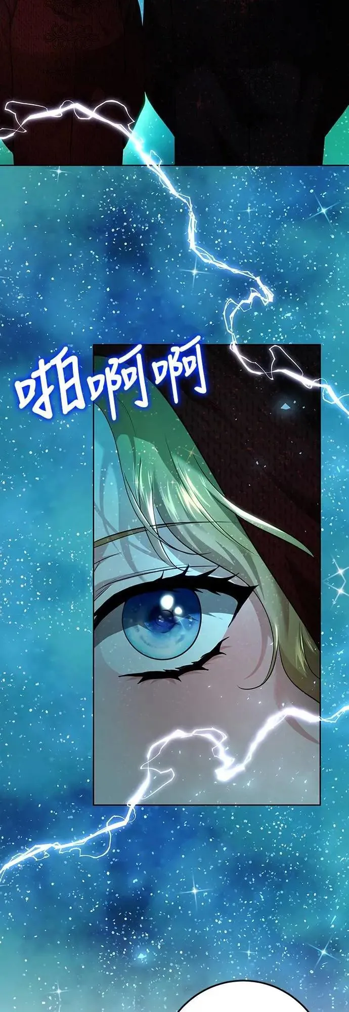 第111话 第55页