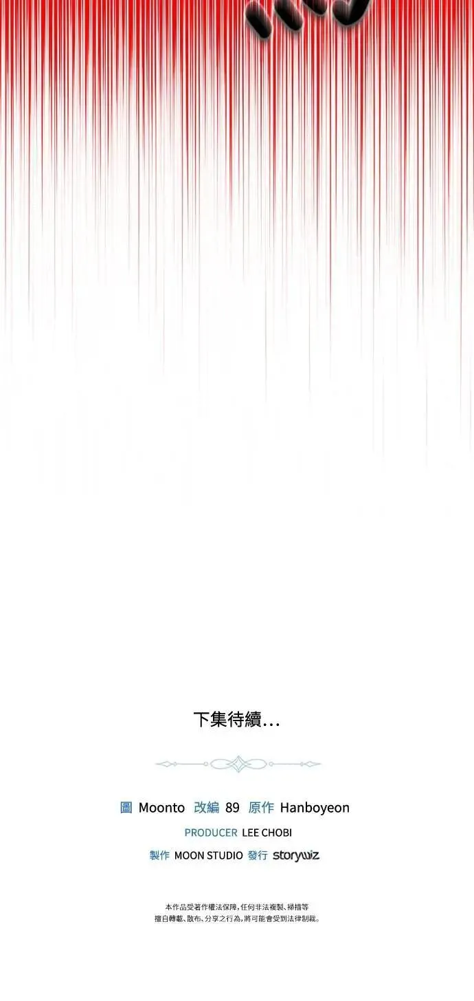 第111话 第62页