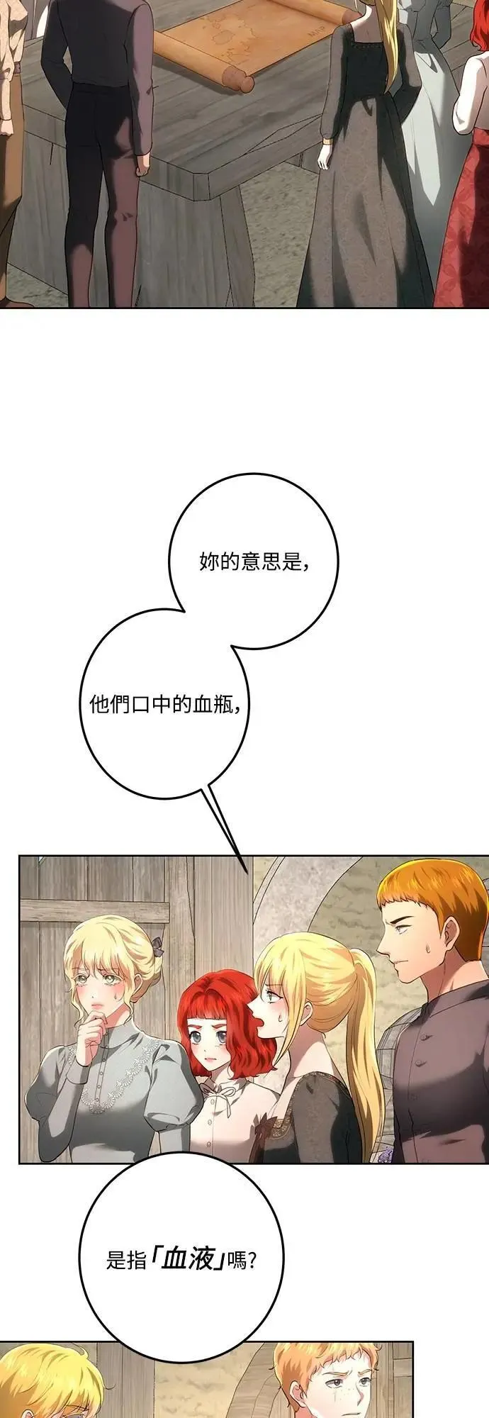 第112话 第36页